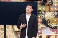 鈴木ジェロニモ