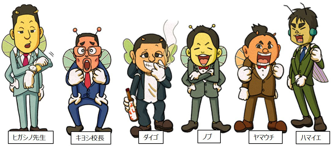 「よしもと虫学校」の登場人物。