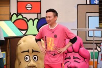 かまいたち山内 (c)カンテレ