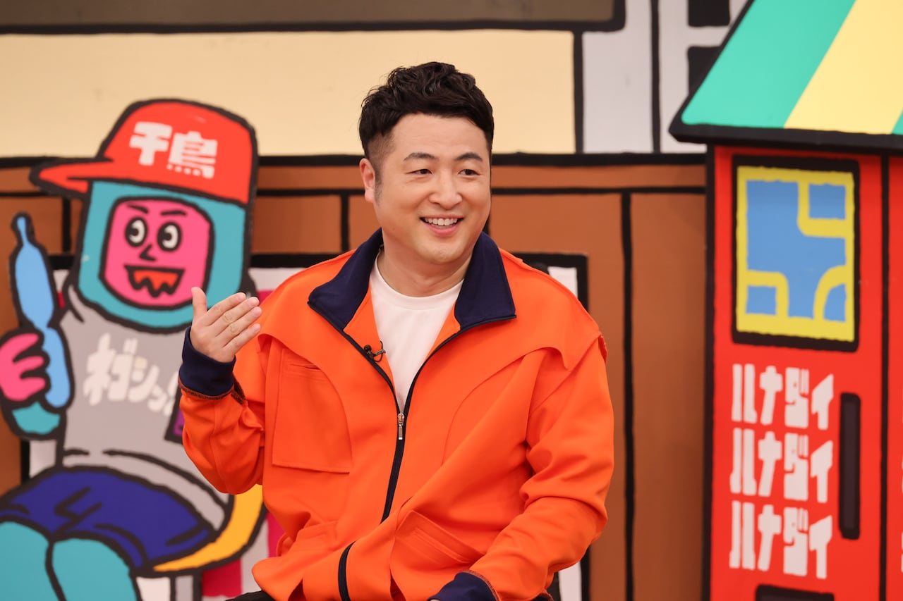 和牛・水田 (c)カンテレ