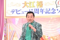 「ものまねグランプリ 今1番ウケるネタ 春の22連発スペシャル」のワンシーン。