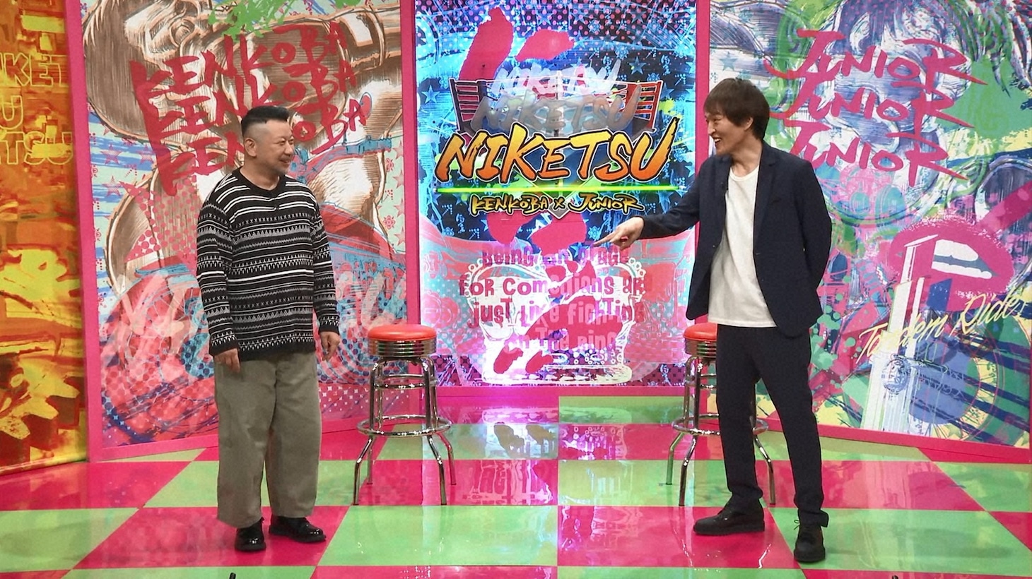 左からケンドーコバヤシ、千原ジュニア。(c)読売テレビ