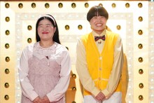 ガンバレルーヤ (c)日本テレビ