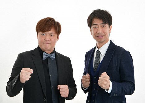 テンダラー (c)フジテレビ