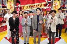 「かまいたちの売れチャレ！」の出演者。(c)日本テレビ