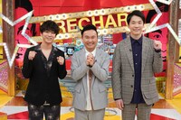 左から亀梨和也、かまいたち。(c)日本テレビ