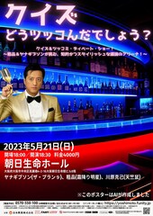 ヤナギブソンと粗品がツッコミ哲学語り合う、天竺鼠川原を相方に即興漫才も