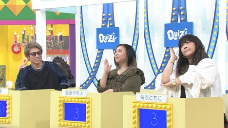 左からロンドンブーツ1号2号・田村淳、海原やすよ ともこ。