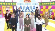 ネイビーズアフロみながわが若モンとしてクイズ挑戦、VTRに祇園＆セルスパ