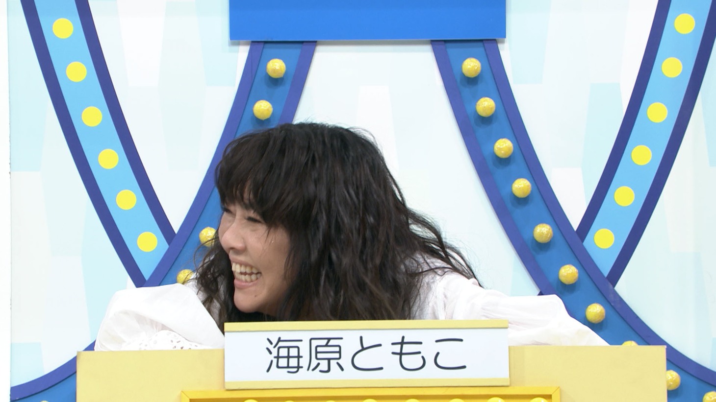 海原ともこ