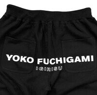 「YOKO FUCHIGAMI コンビニ買い出し専用スウェットパンツ」