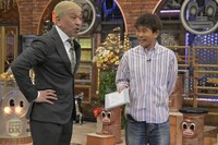 ダウンタウン (c)読売テレビ