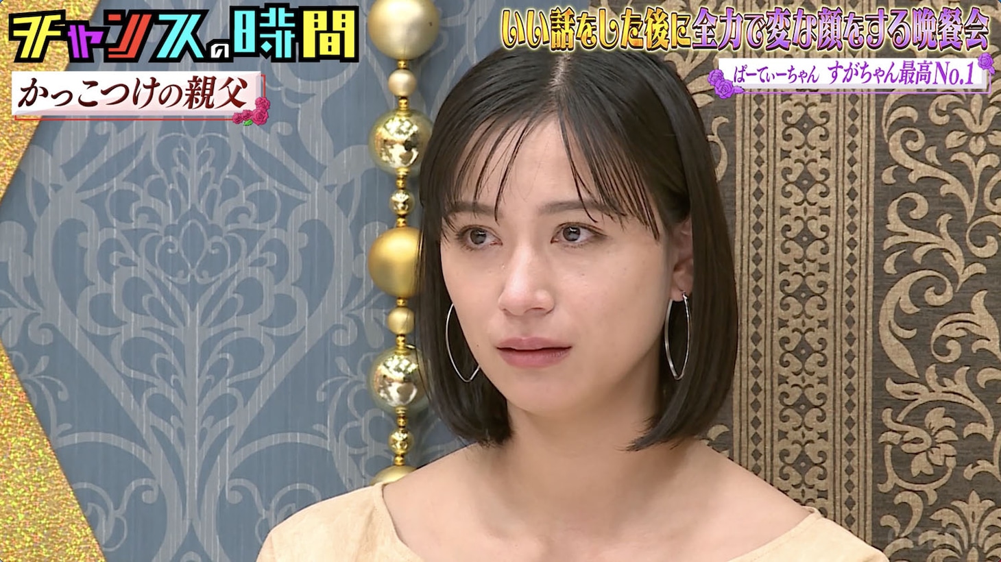 ぱーてぃーちゃん・すがちゃん最高No.1の話に涙する高橋ユウ。