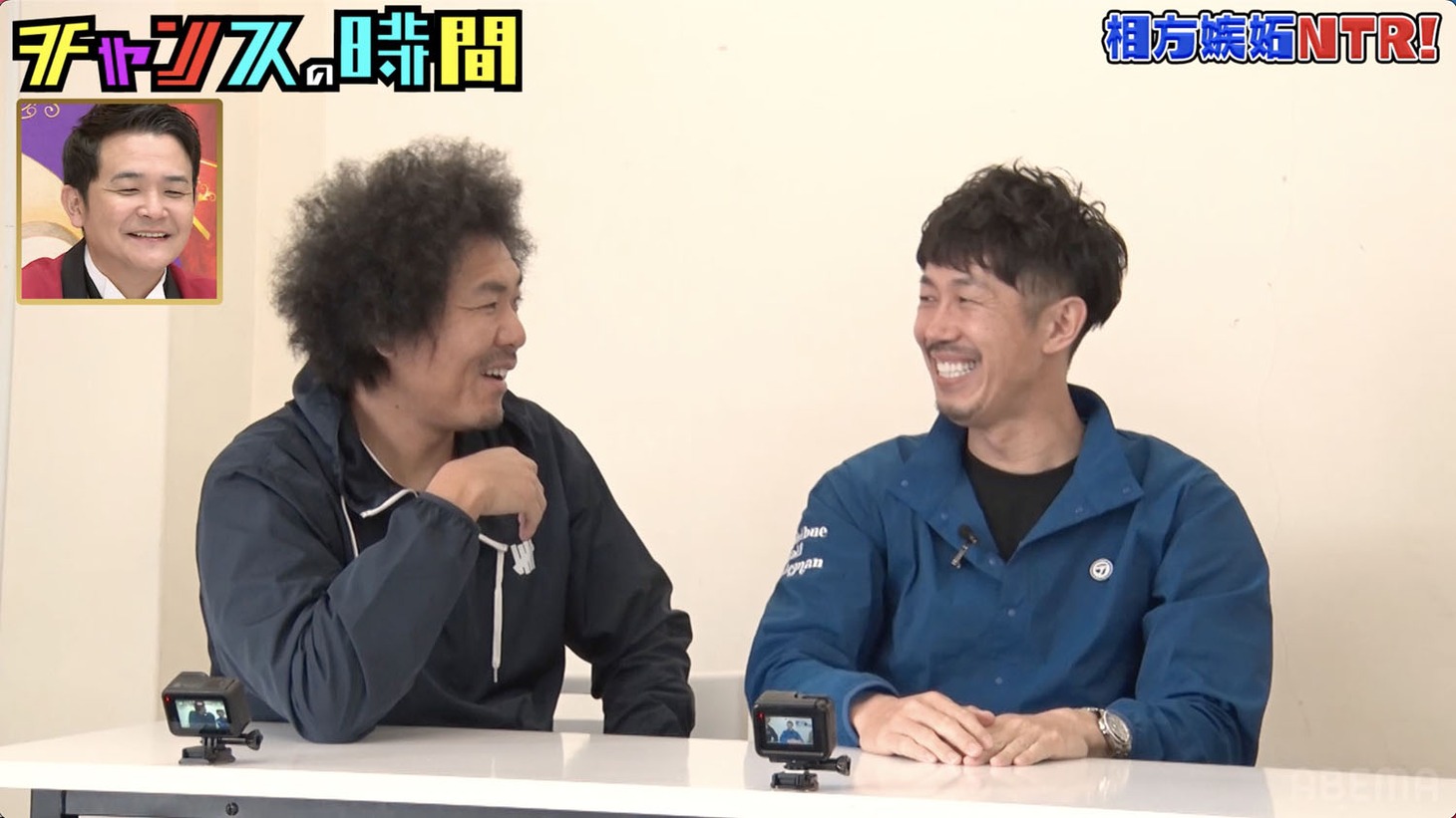 「ツッコミでコンビ愛を取り戻せ！相方嫉妬NTR！」に挑戦するトータルテンボス。