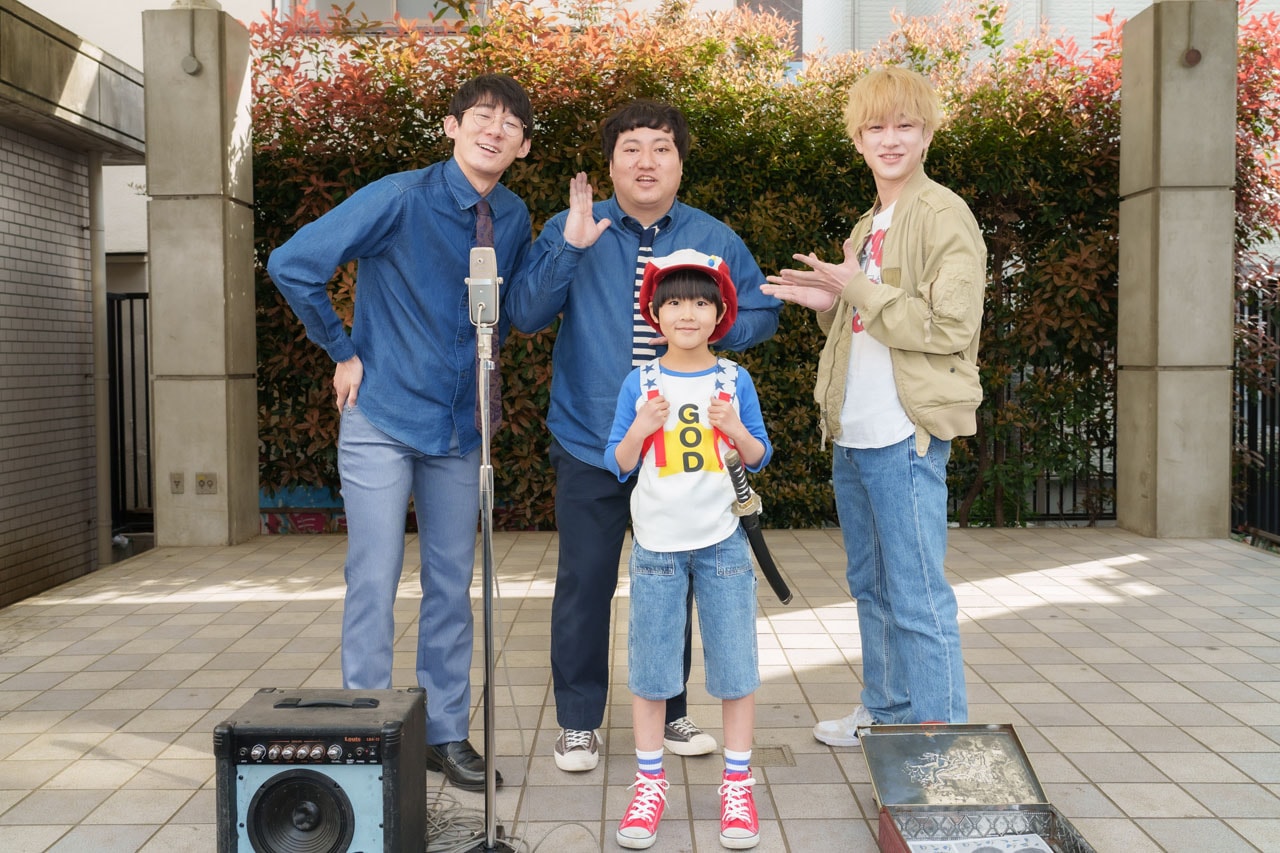 ロングコートダディが横山裕主演ドラマで本人役「コタローとジャンボ餃子食べに行く約束した」