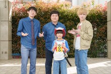 ロングコートダディとコタロー役の川原瑛都、狩野進役の横山裕（関ジャニ∞）。