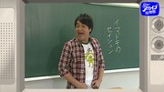 「発掘!アーカイブ探検隊」より、たむらけんじ。
