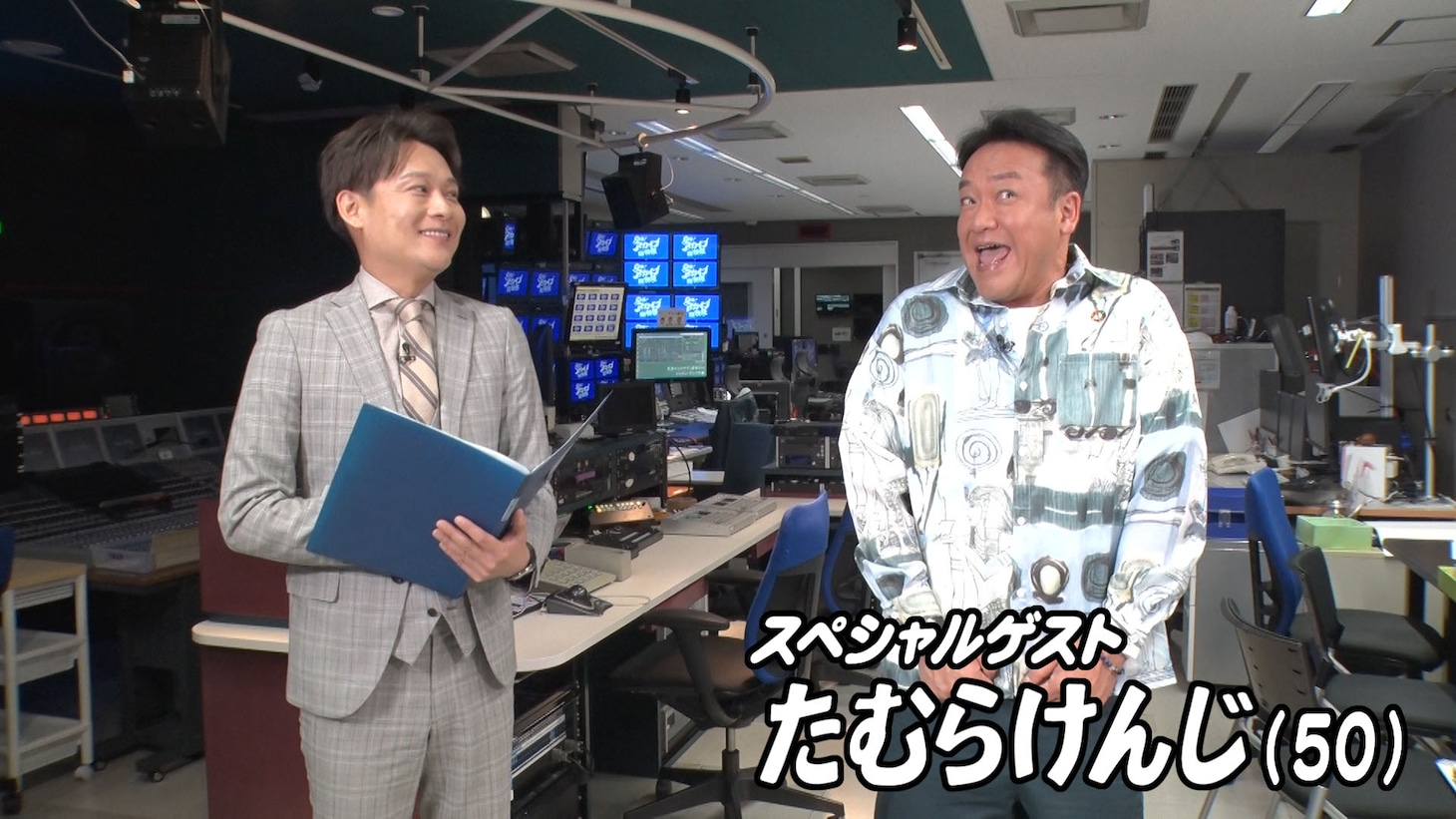渡米するたむらけんじ（右）。