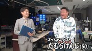 渡米するたむらけんじ(右)。