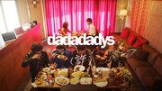 the dadadadys「(許)」のミュージックビデオのワンシーン。