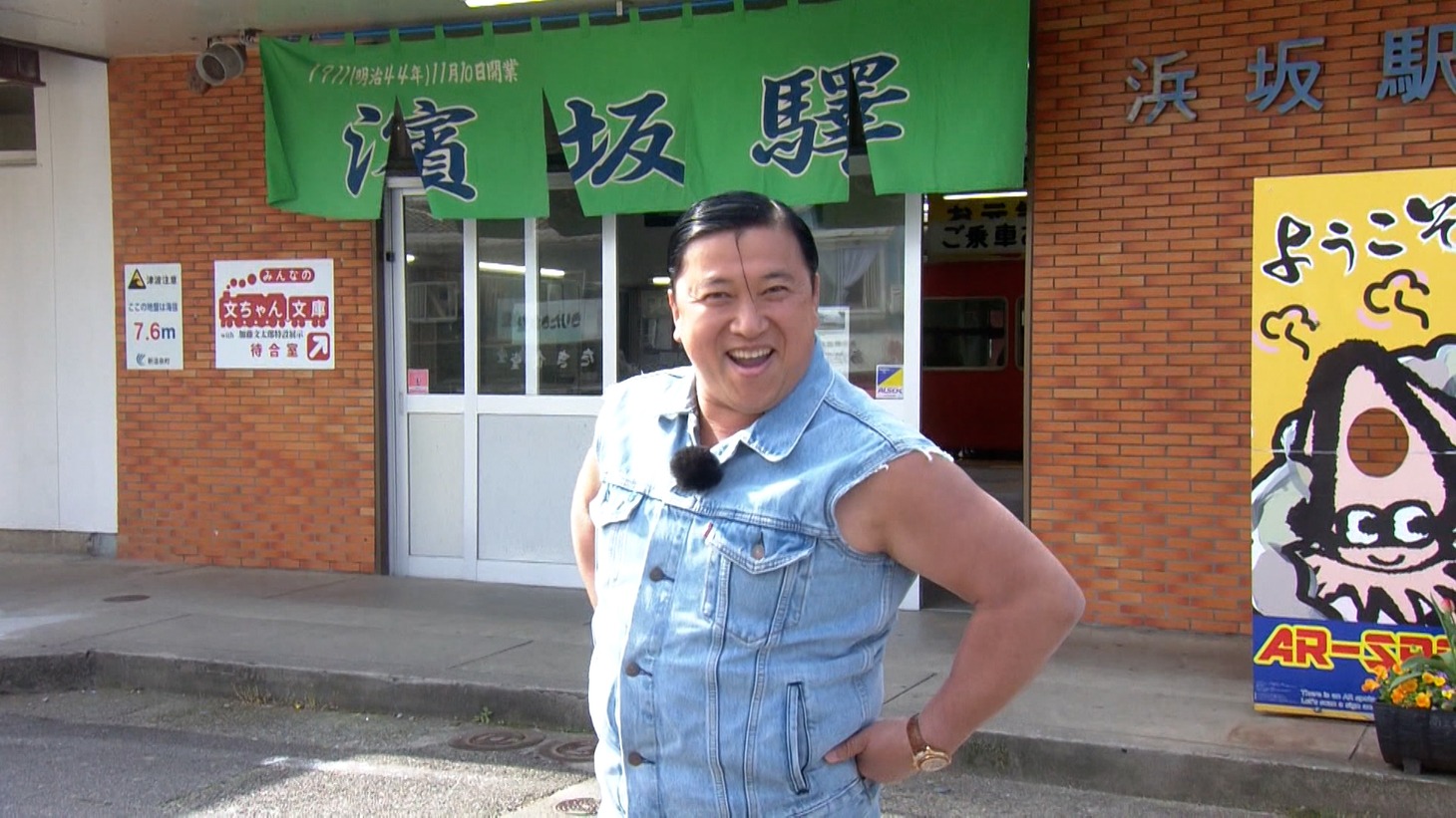 「相席食堂」に出演するスギちゃん。(c)ABCテレビ