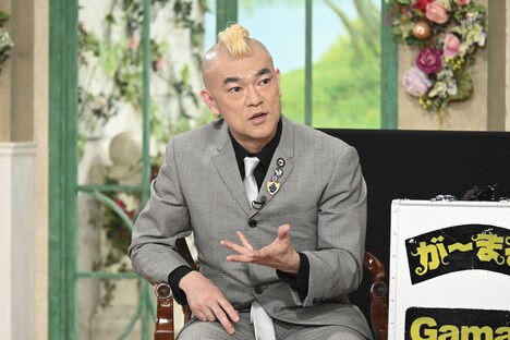 が～まるちょば (c)テレビ朝日