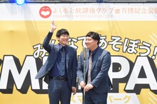 ロングコートダディ