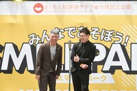 モンスターエンジン