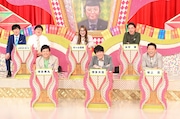 「有吉ゼミ」のワンシーン。(c)日本テレビ