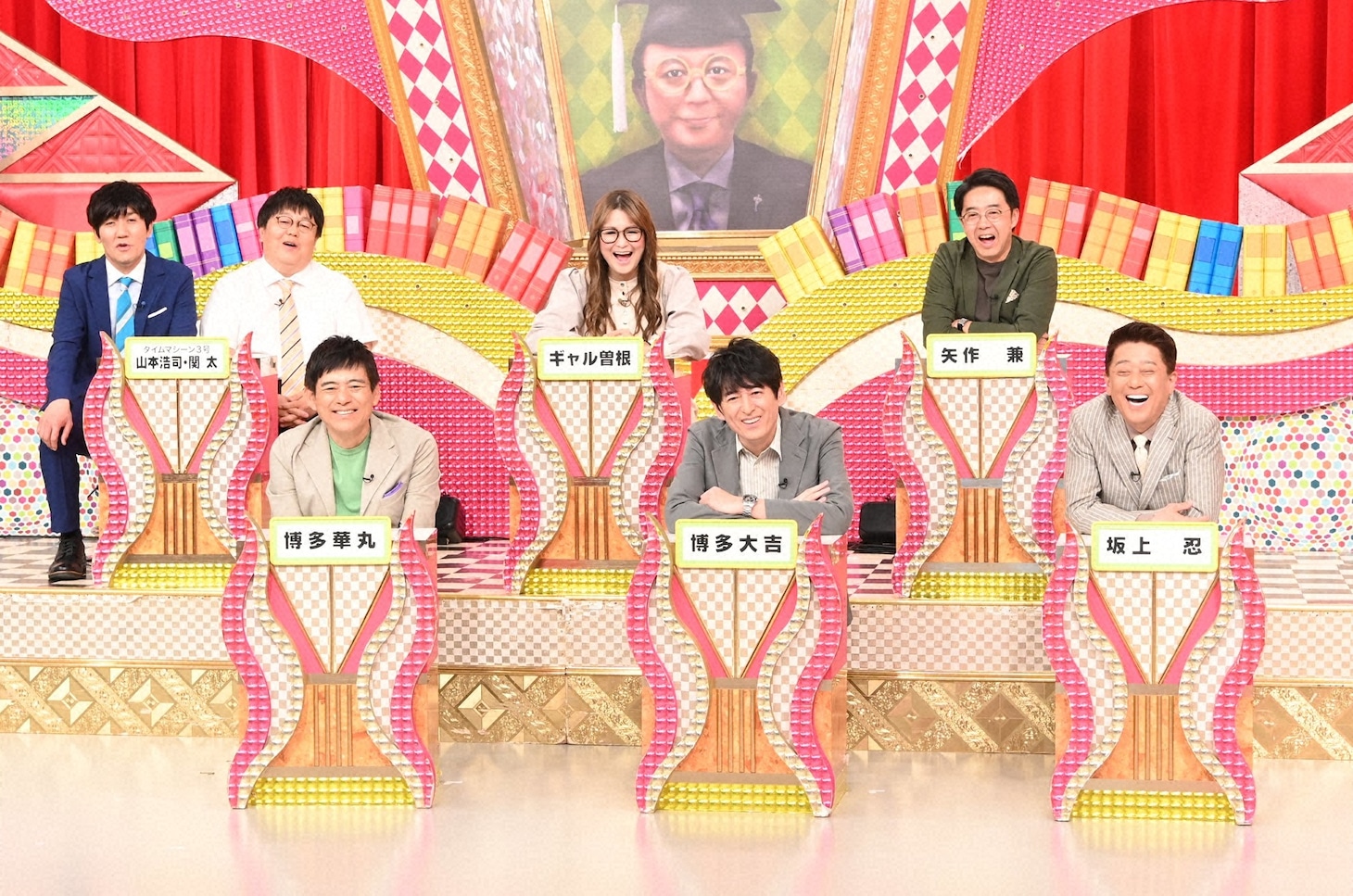 「有吉ゼミ」のワンシーン。(c)日本テレビ