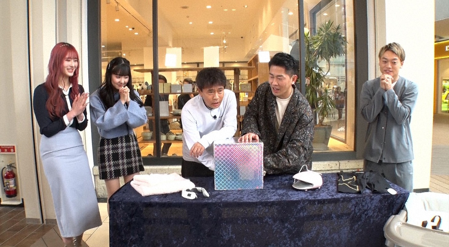 「浜ちゃんが！」のワンシーン。(c)読売テレビ