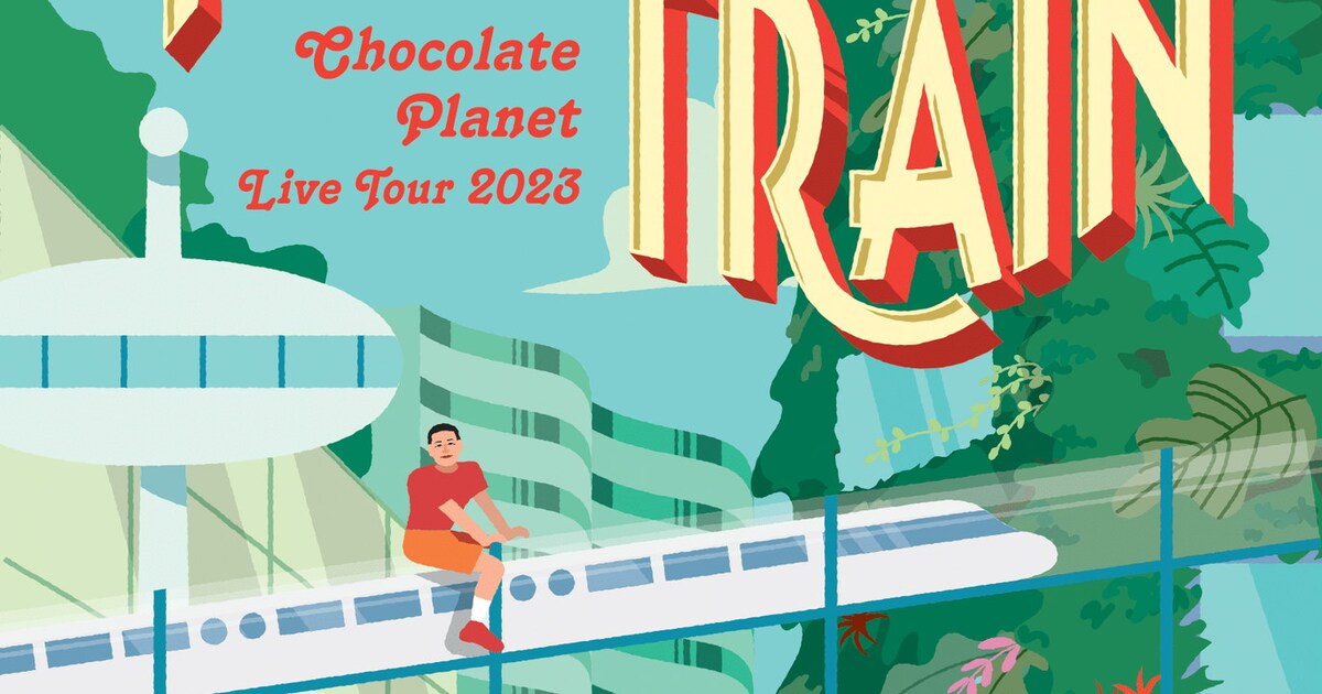 チョコプラの単独ライブツアー「PLANET TRAIN」ヨーロッパ企画・諏訪雅 
