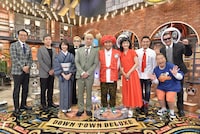 「ダウンタウンDX」の出演者たち。(c)読売テレビ
