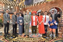 「ダウンタウンDX」の出演者たち。(c)読売テレビ
