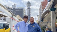通天閣前で写真を撮るダウンタウン浜田（左）と出川哲朗（右）。