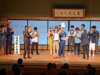 「2023年度 漫才新人大賞」の様子。