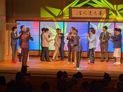 「2023年度 漫才新人大賞」の様子。