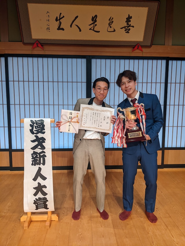 「2023年度 漫才新人大賞」で大賞に輝いた、ミーナ。