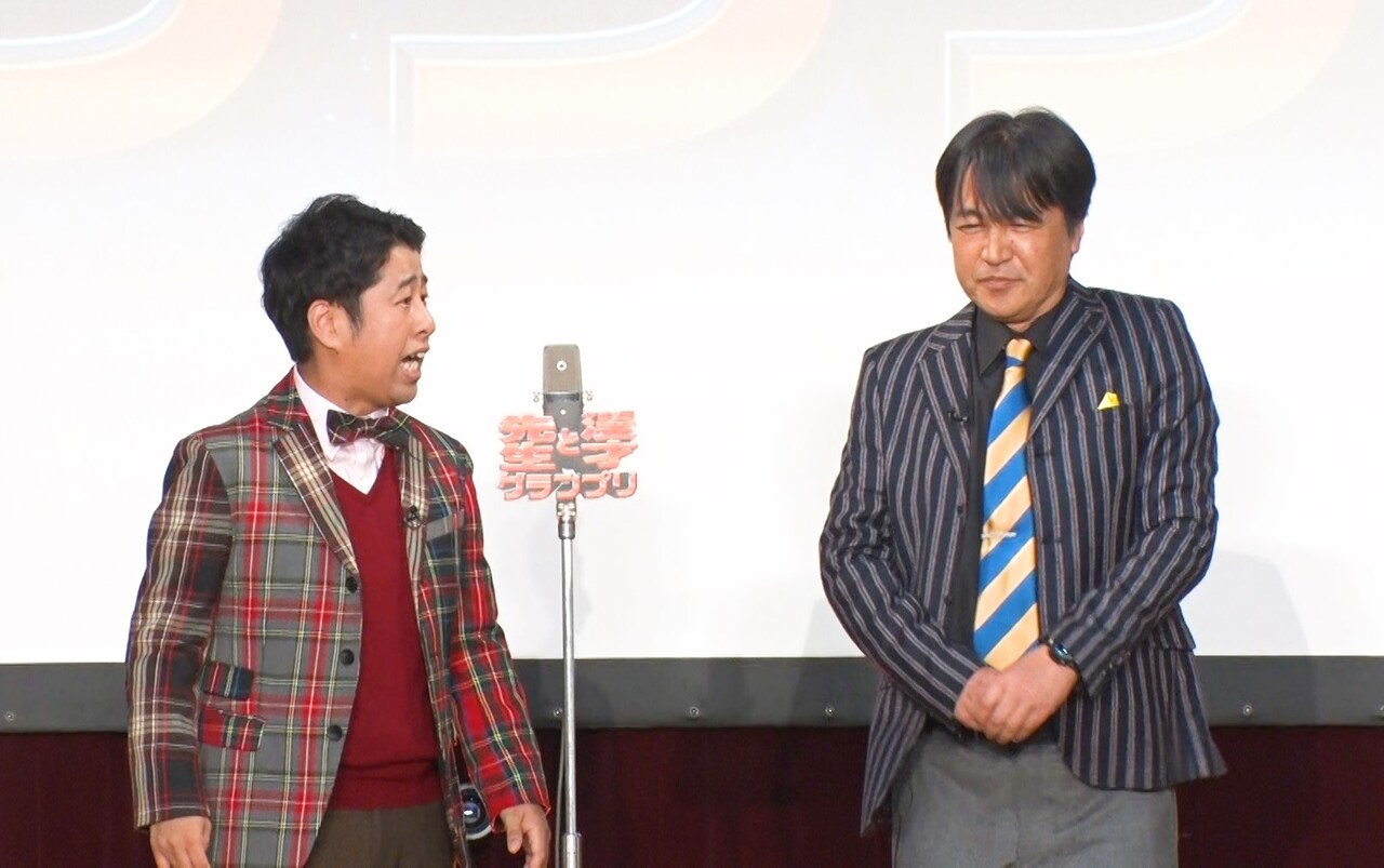 ウエストランド井口、せいや、粗品が学校の先生とタッグを組んで漫才披露