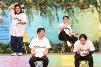 左から、ロッチ中岡、鳥谷敬、ダイアン津田、内川聖一。(c)フジテレビ