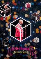 第十五回 街裏ぴんく漫談独演会「Little theateR」ポスター