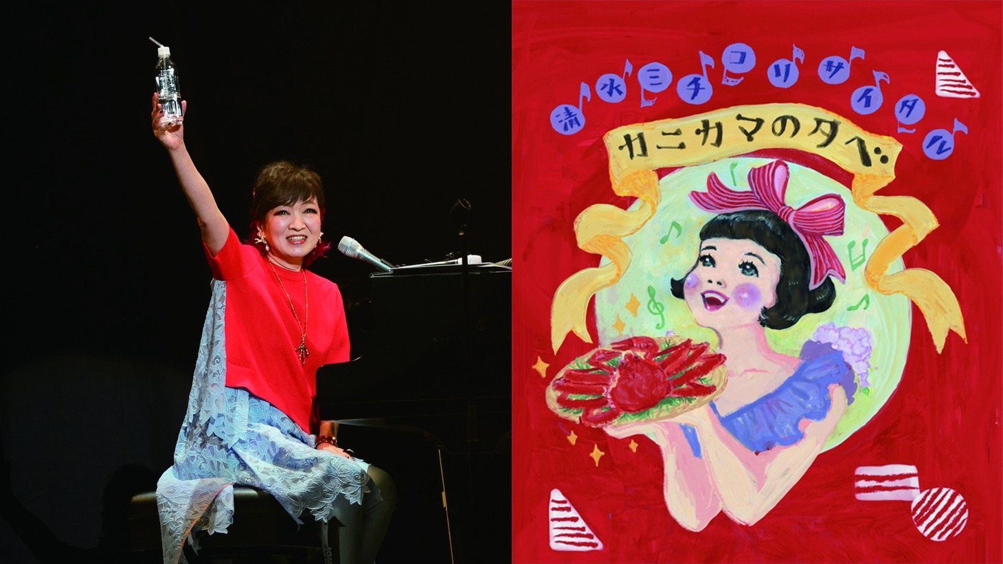 清水ミチコと公演イメージ画像。(c)WOWOW