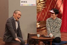 ラブレターズ (c)フジテレビ