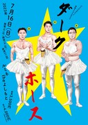 ジャングルポケットが単独ライブ開催「今年のダークホースになりたい」