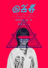 「回答者」ビジュアル（Aマッソ加納）