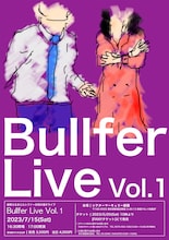 「紺野ぶるまとルシファー吉岡の漫才ライブ『Bullfer Live Vol.1』」ポスタービジュアル
