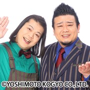 大自然。左がしんちゃん、右がロジャー。