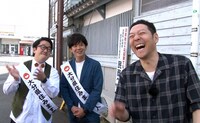 大分県住みます芸人・野良レンジャーと東野幸治。(c)BS朝日