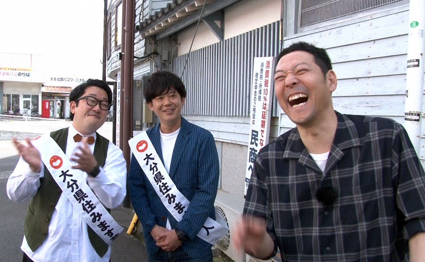 大分県住みます芸人・野良レンジャーと東野幸治。(c)BS朝日