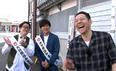 大分県住みます芸人・野良レンジャーと東野幸治。(c)BS朝日